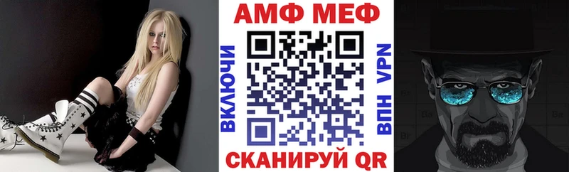 Амфетамин Розовый где продают наркотики Полтавская