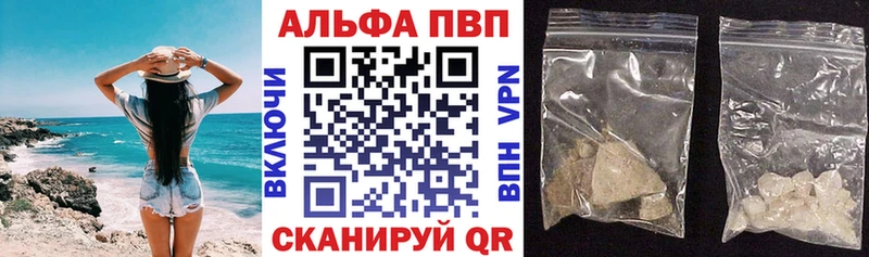 Alpha-PVP VHQ  Полтавская 