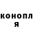 Конопля гибрид Uliya Dudnik