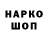 Кодеиновый сироп Lean напиток Lean (лин) Pti4ka ice