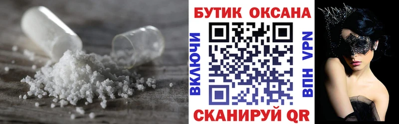 ОМГ ОМГ ТОР  закладки  Полтавская  БУТИРАТ BDO 33% 