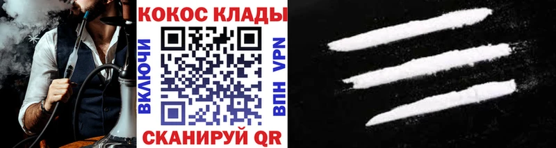 кракен ССЫЛКА  закладки  Полтавская  Кокаин Эквадор 