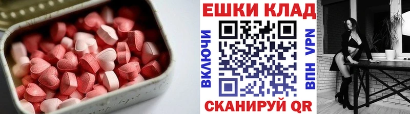 Ecstasy louis Vuitton  Полтавская 