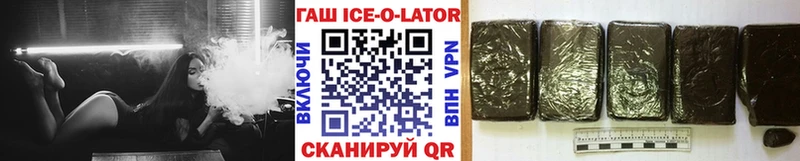 ГАШИШ Изолятор  Полтавская 