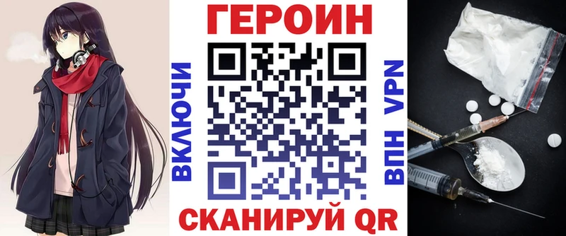 Героин Афган магазин продажи мега Полтавская