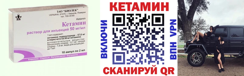 Кетамин VHQ  blacksprut сайт  Полтавская 