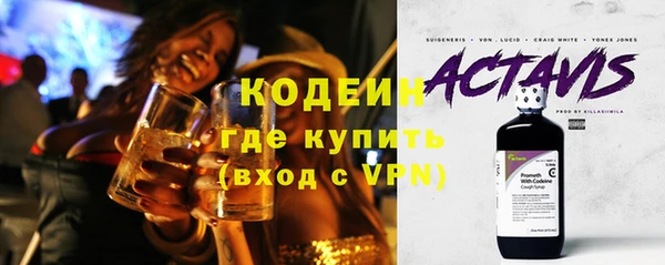 меф Абинск