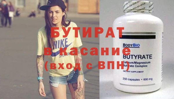 меф Абинск