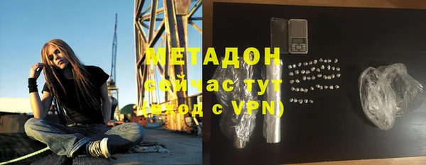меф Абинск