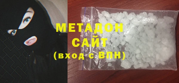 дистиллят марихуана Абаза