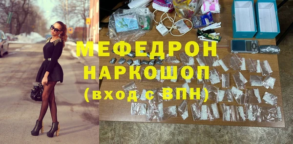 дистиллят марихуана Абаза