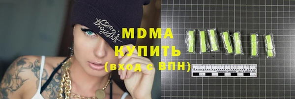 каннабис Навашино
