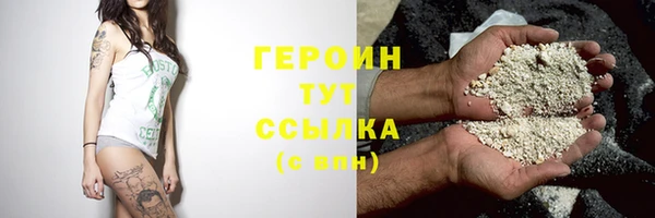 дистиллят марихуана Абдулино
