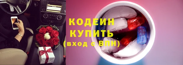 дистиллят марихуана Абаза