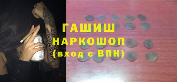 прущие грибы Надым