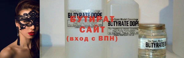 дистиллят марихуана Абаза