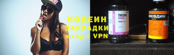 дистиллят марихуана Абдулино