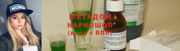 дистиллят марихуана Абаза