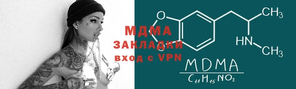 дистиллят марихуана Абдулино