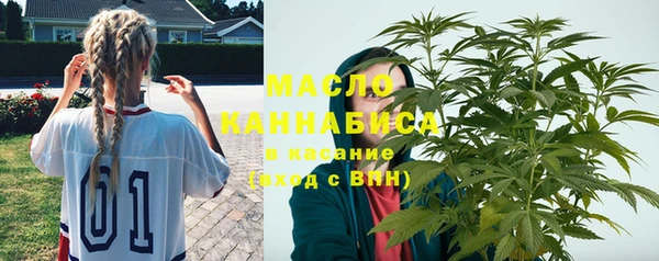 дистиллят марихуана Абдулино