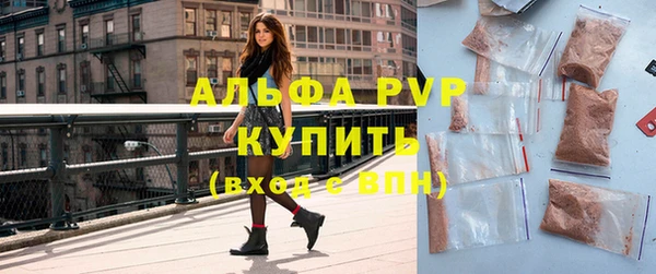 дистиллят марихуана Абдулино