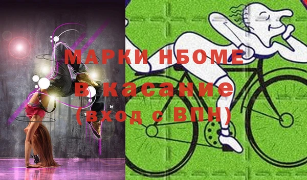 меф Абинск