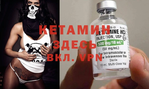меф Абинск