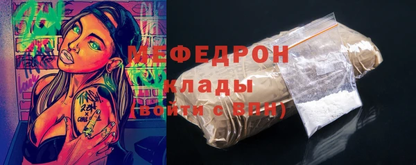 меф Абинск