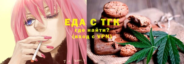 дистиллят марихуана Абдулино