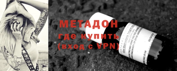 дистиллят марихуана Абдулино