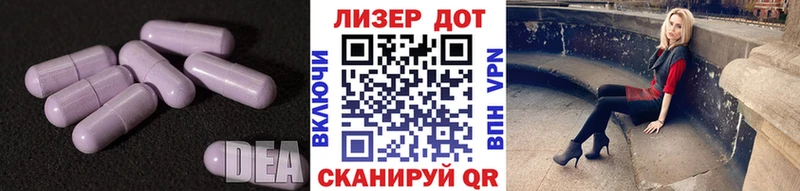 закладки  hydra зеркало  ЛСД экстази ecstasy  Полтавская 