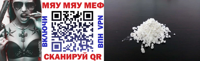 цена   kraken зеркало  Мефедрон mephedrone  Полтавская 