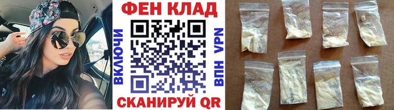 Первитин Methamphetamine  Полтавская 
